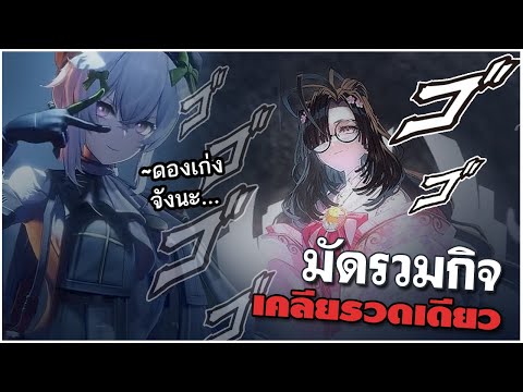 ทำไมคุณดองเก่งจังคับ? FGO JP / Valentine 2025 + ชาเล้นสุดหินสาวปืน + ตกปลา?
