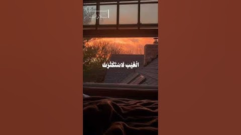 {قل لا أملك لنفسي نفعا ولا ضرا إلا ما شاء الله.....} [سورة الأعراف] الشيخ/ محمود علي البنا
