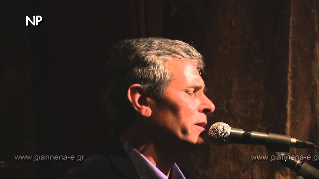 3-«Μια βοσκοπούλα αγάπησα» Πέτρος Μόκας Πετρολούκας Χαλκιάς