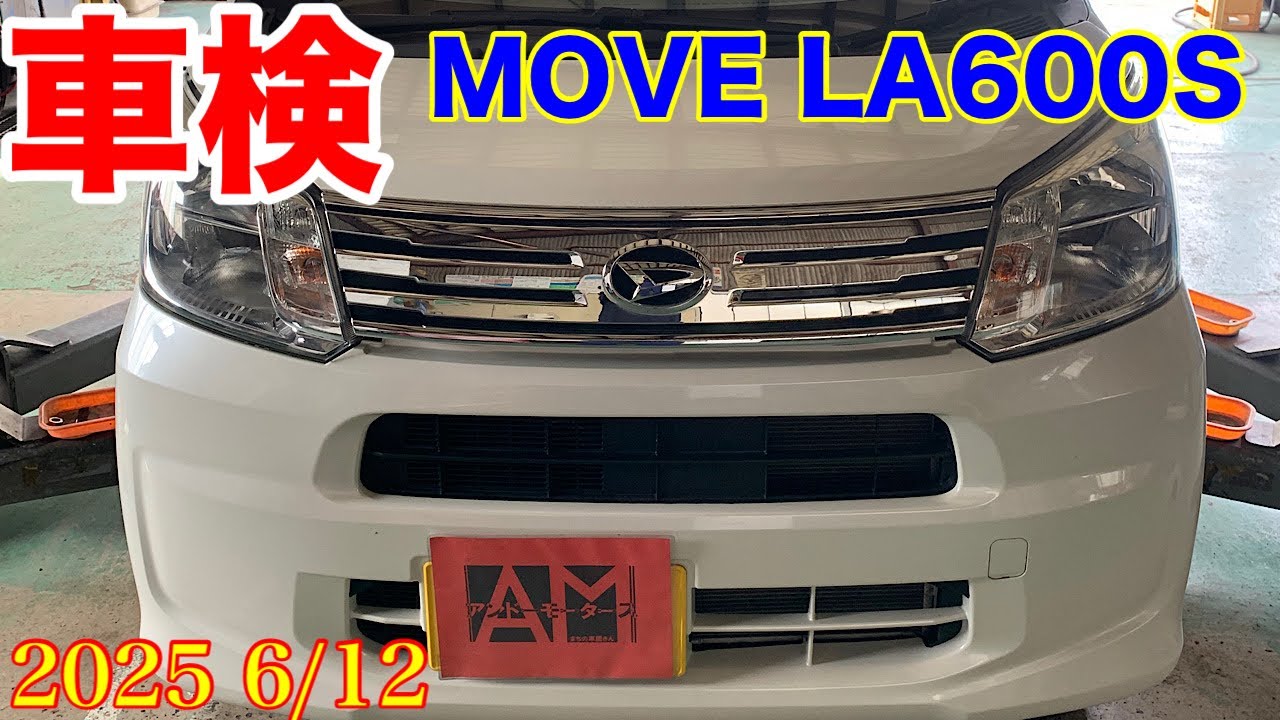 2025.6/12 Daihatsu MOVE LA160S Vehicle inspection explanation