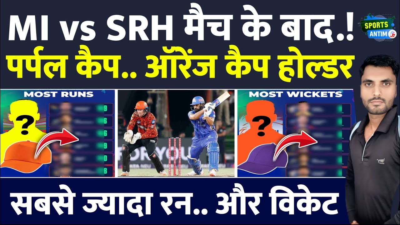 IPL 2025 Purple Cap List | IPL 2025 Orange Cap List | Most Wickets | Most Runs |