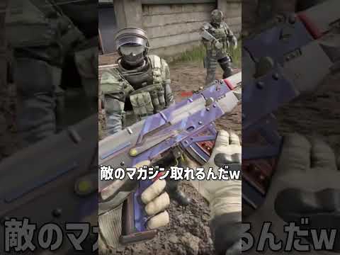 VRの新作バトロワFPS、敵にマガジン引っこ抜かれるんだがｗｗ #ContractorsShowdown #Shorts #なでしこ大和