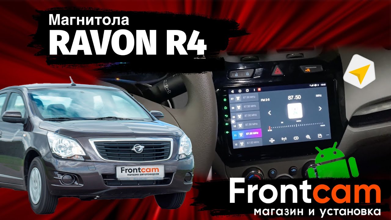 Штатная магнитола Ravon R4 на ANDROID