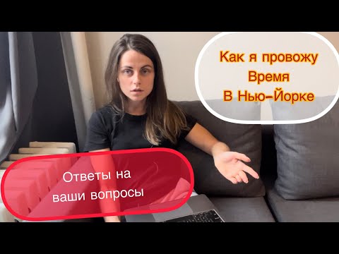 Видео: Как да попълня DBA в Ню Йорк?