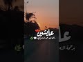عايشين برحمة الله رحمة الوادم كضت
