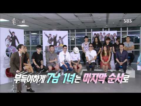 슈퍼매치(이휘재,김구라) 2회 #3(3)