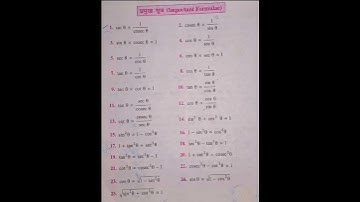 Trigonometry most important formulae