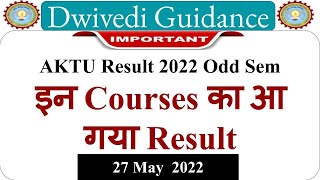 आ गया Result, aktu result 2022 odd sem, aktu result update, aktu result 2022, aktu news today,
