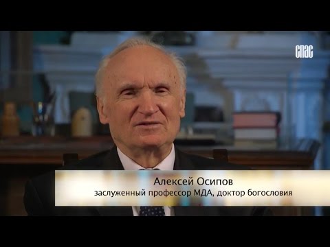 Поиск истины с Алексеем Осиповым. О войне и мире.