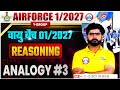 Airforce Y Group 01/2027 | Reasoning Class | Analogy #3 Vayu Batch Complete Preparation Most PYQs