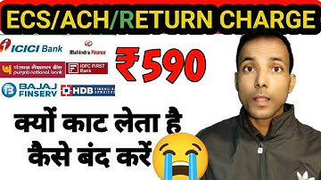 Why ECS ACH Charge Refunds Are a Scam