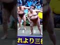 #【大相撲夏場所千秋楽】#