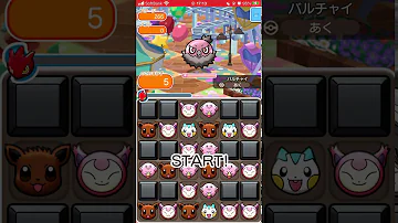 ポケ とる マクノシタ