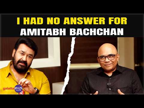 Mohanlal: I don't strain my brain when preparing for a role