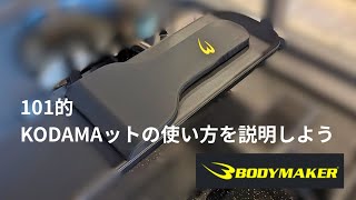 Download Lagu 【ベンチ神】児玉さんのKODAMAット【個人の感想です】 MP3 Download Lagu 【ベンチ神】児玉さんのKODAMAット【個人の感想です】 MP3