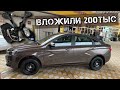 ЛАДА ВЕСТА 2022 ВЛОЖИЛИ 200тыс + МУЛЬТИРУЛЬ УСТАНОВКА