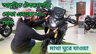Honda Nx200Cc Future Ready Bike Review Advanced Technology, Mileage Performance