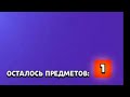 Капец обнова!! новый бравлер!!