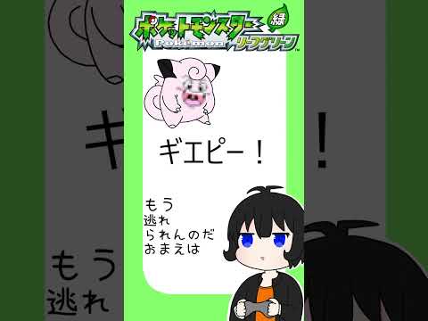 【手描き切り抜き】ピッピの名前付け！ピッピといえば思い浮かぶアレ