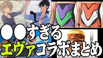 モバゲー エヴァ Mp3 モバゲー エヴァ Mp3