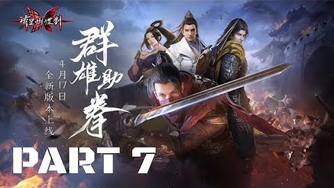 METEOR, BUTTERFLY AND A SWORD (CN) | WALKTHROUGH - ANDROID GAMEPLAY PART 7