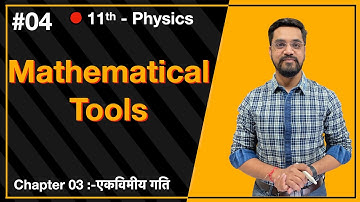 Momentum Batch - 11th  Physics :- L-04 - Mathematical Tools   by Ashish sir