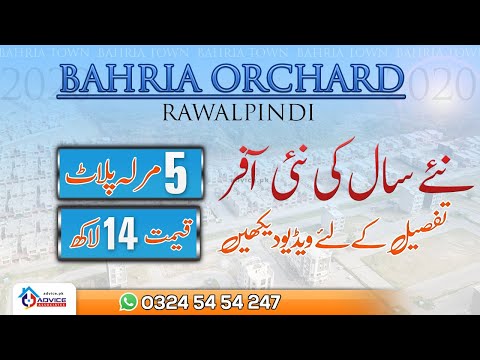 Bahria Town Rawalpindi