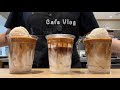 Cafe Vlog | 우리매장 알파메일 탑투 - ✌🏼🤎