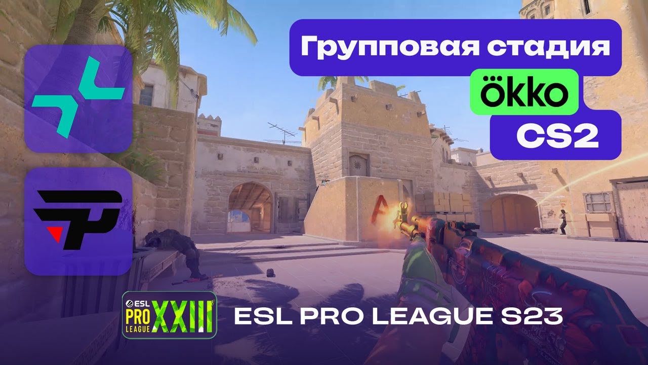 PVISION vs paiN - ЛУЧШИЕ МОМЕНТЫ - ESL Pro League Season 23