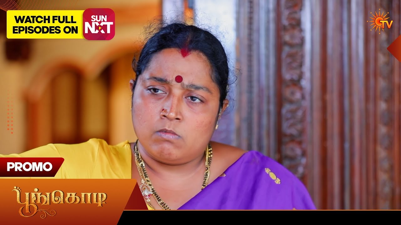 Poongodi - Promo | 11 Feb 2026 | Tamil Serial | Sun TV