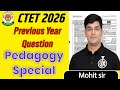 CTET Previous Year Question Paper | CDP Pedagogy | CTET Question Paper ALL | CTET PYQ CDP