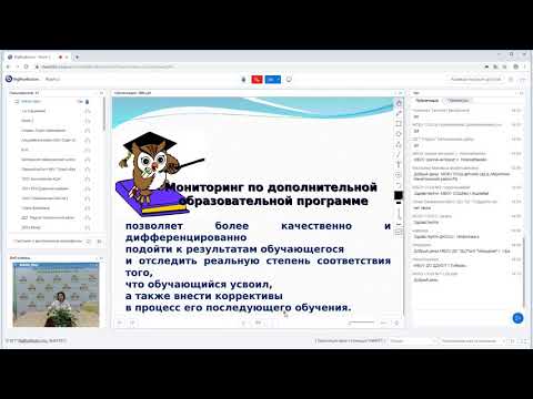Образовательно-методический комплекс в работе педагога дополнительного образования
