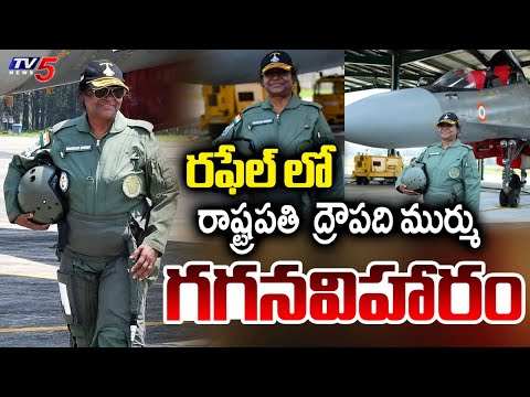 President Draupadi Murmu flies in Rafale  Fighter Jet From Ambala Airbase | Haryana | TV5 News