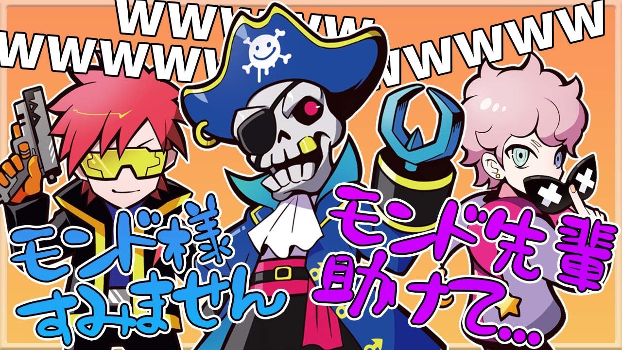 【Mondo切り抜き】Cptとモンドが日本語でAPEXをプレイし、ふらんしすこをいじめてしまうwww【APEX】