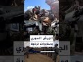 تدريبات مشتركة بين الجيش السوري وقوات الدفاع التركي