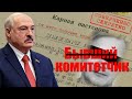 КГБшник на допрос / Новый слив кибер-партизан