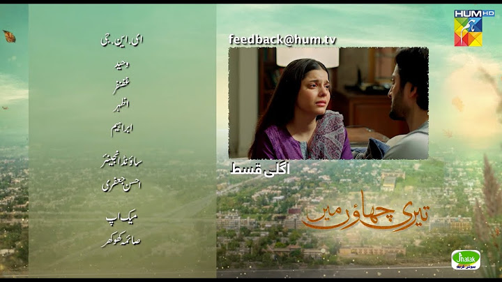 Teri Chhaon Mein - Episode 10 - 25th July 2024 - Teaser [ Danish Taimoor & Laiba Khurram ] - HUM TV