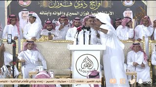 موال🎤 ناري 🔥 محمد العازمي × فواز العزيزي و سفر الدغيلبي × عبد الله بن عتقان - الحويه - ١٤٤٤/١/١٤ه‍ـ