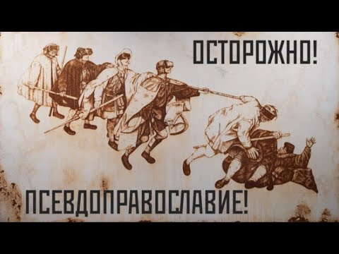 О правиле схимонахини Антонии, вымаливании своего рода и тому подобной прелести