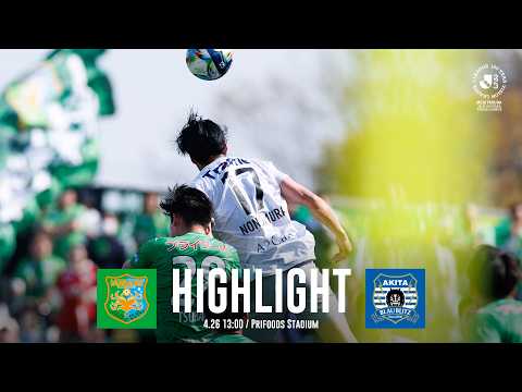 【公式ハイライト】ヴァンラーレ八戸 vs ブラウブリッツ秋田（明治安田百年J2・J3百年構想リーグ 第12節）
