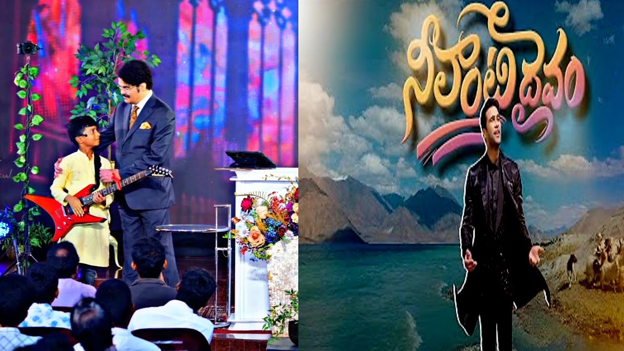 Neelanti Daivam Yevaru | Calvary church Chennai | Raj Prakash paul