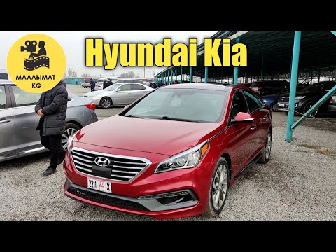 Video: 2010 -жылы чыгарылган Hyundai Sonata машинасында убакыт белбоосу же чынжыр барбы?