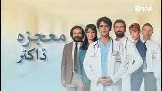 mojza doctor episode 1 urdu dubbed Turkish Darma