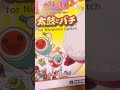 【買ってみた】太鼓の達人のタタコンを買っておうちで叩くメスガキ🥁#太鼓の達人 #メスガキ #桜かなた #同人声優