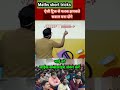Square root ka khatarnak sawal || Maths Short Tricks #ssccgl#ssc#youtubeshorts#tranding#viralvideo