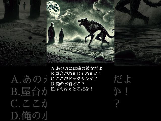 怖い絵の登場人物が何と言っているかで好きな人がどんな人か分かる心理テスト