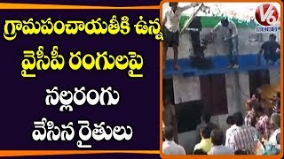 Farmers Variety Protest On AP 3 Capitals Issue | V6 Telugu News