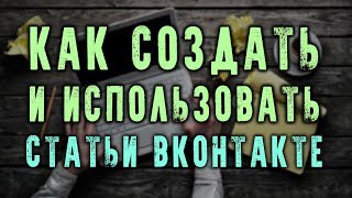 видео Статьи | Высшая школа секретарей