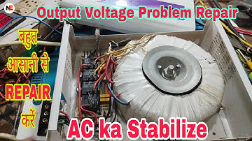 ac stabilizer output not working || ac stabilizer repair in Hindi