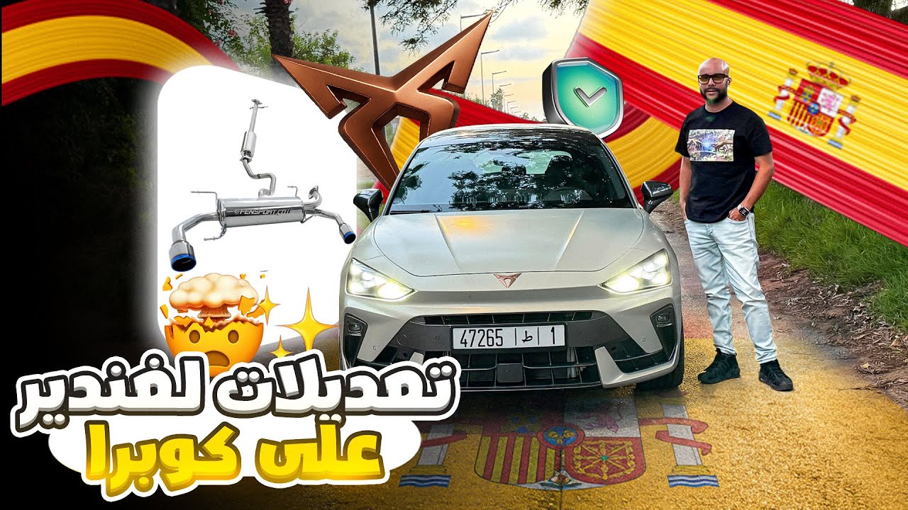 DES MODIFICATIONS SUR CUPRA 